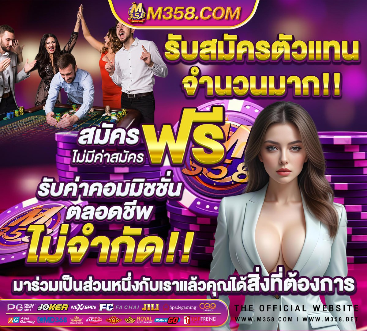 วอลเลย์บอล ชาย ไทย วัน นี้